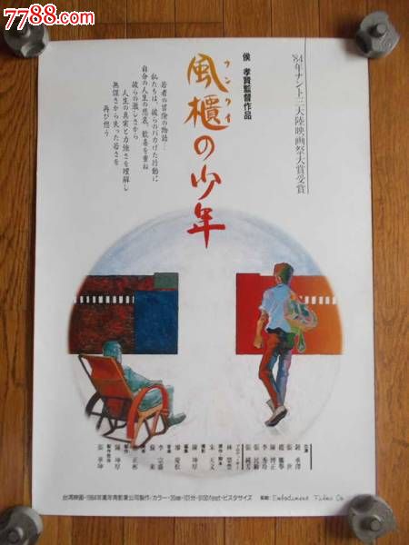 枫叶卡邮寄进度查询